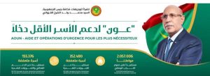 الحسن ولد بلخير ؛ يكتب ” معا للذود عن المكاسب ، و الإشادة بالانجازات……!!!!!”