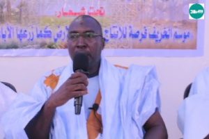 الجمعية الموريتانية لترقية المناطق المهمشة بامبود تقيم نشاطاتها الموسمية ( فيديو )